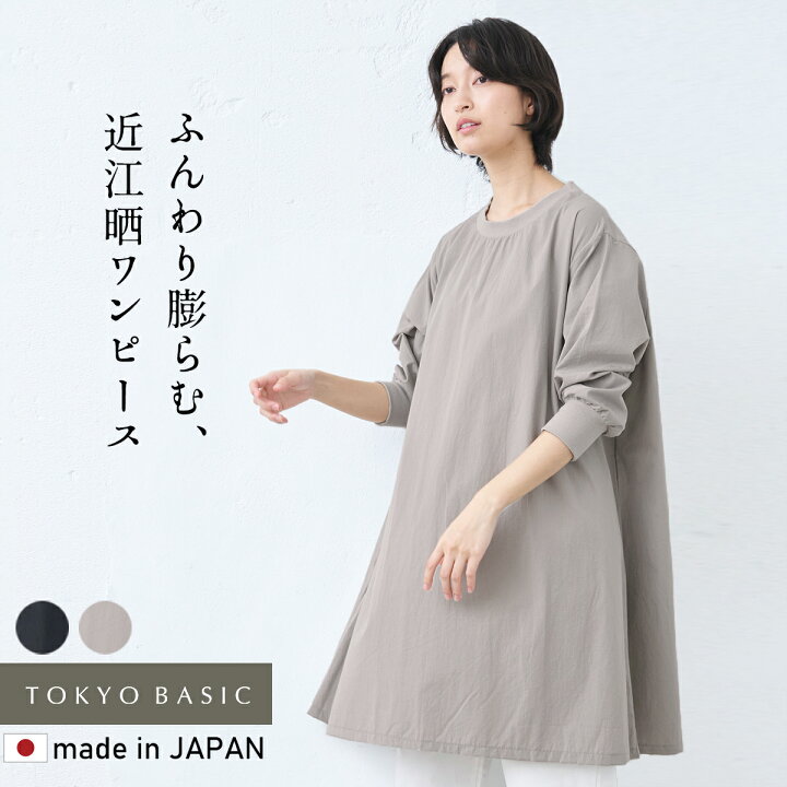 楽天市場】【19日08:59まで！28%OFF】[ ワンピース レディース 無地 綿 