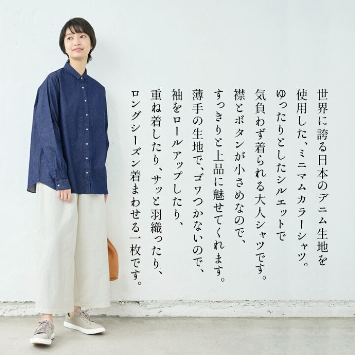 楽天市場】[ デニムシャツ レディース 薄手 長袖 ] ジャパンデニム 