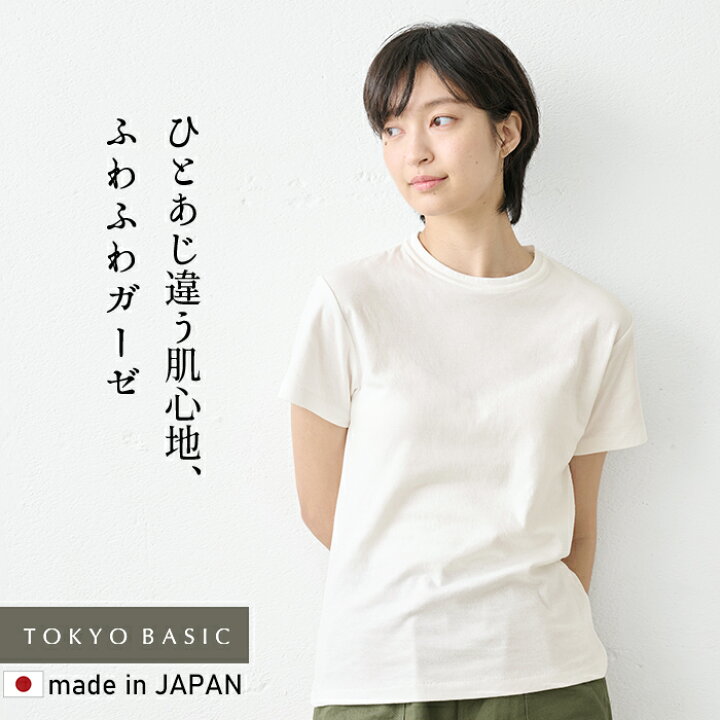 楽天市場】＼最大2000円クーポンあり／[ tシャツ レディース 半袖 綿 