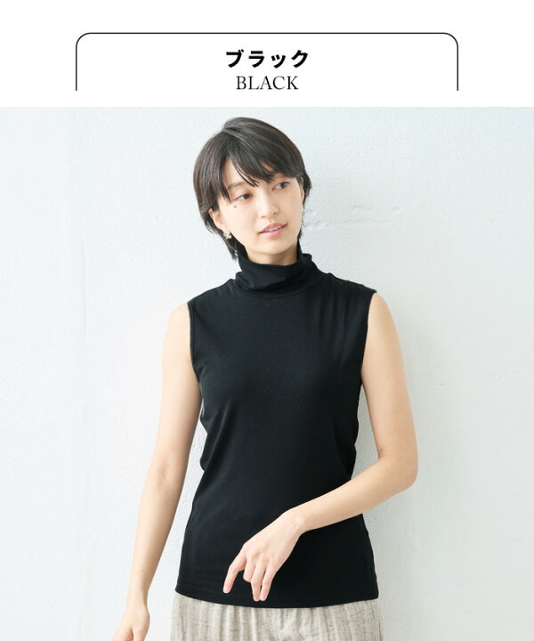 楽天市場】[ タートルネック 綿100％ 接触冷感 薄手 ] オーガニック 