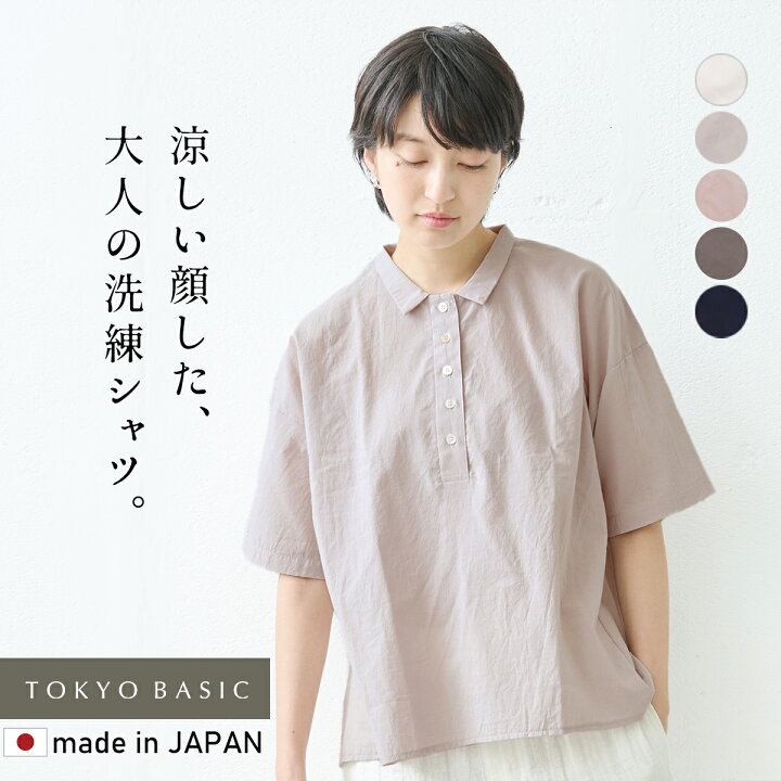 楽天市場】[ 夏 薄手 半袖 シャツ レディース ゆったり ブラウス  