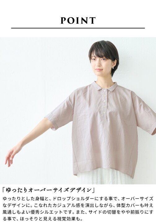 楽天市場】[ 夏 薄手 半袖 シャツ レディース ゆったり ブラウス 
