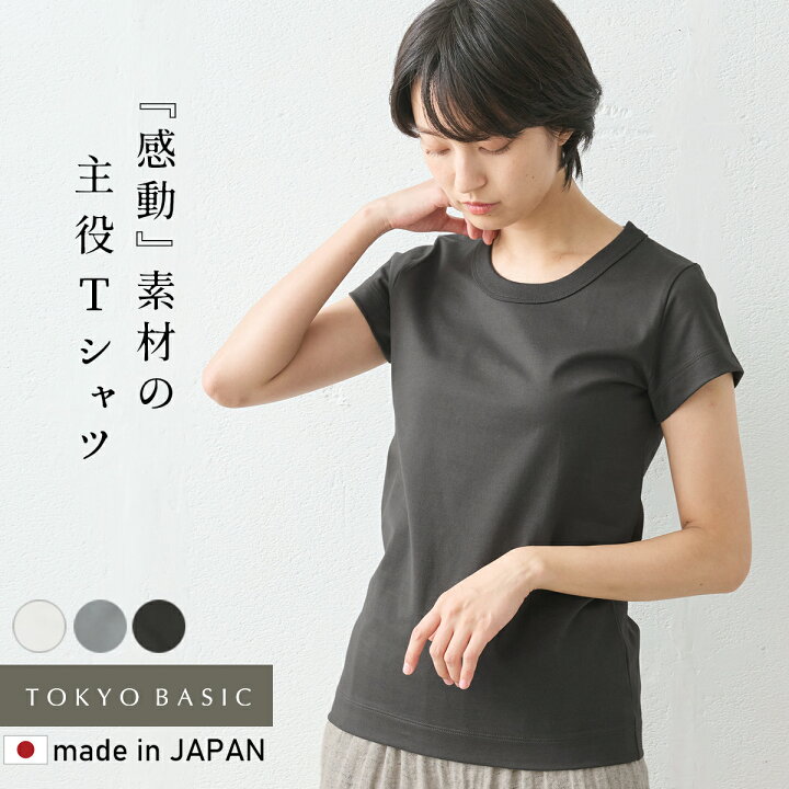 楽天市場】[ tシャツ レディース 半袖 綿100％ 無地 ] コットン100 