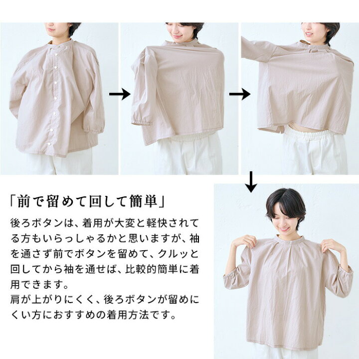 楽天市場】【FashionTheSALE 10%OFF】[ 薄手 ブラウス レディース 