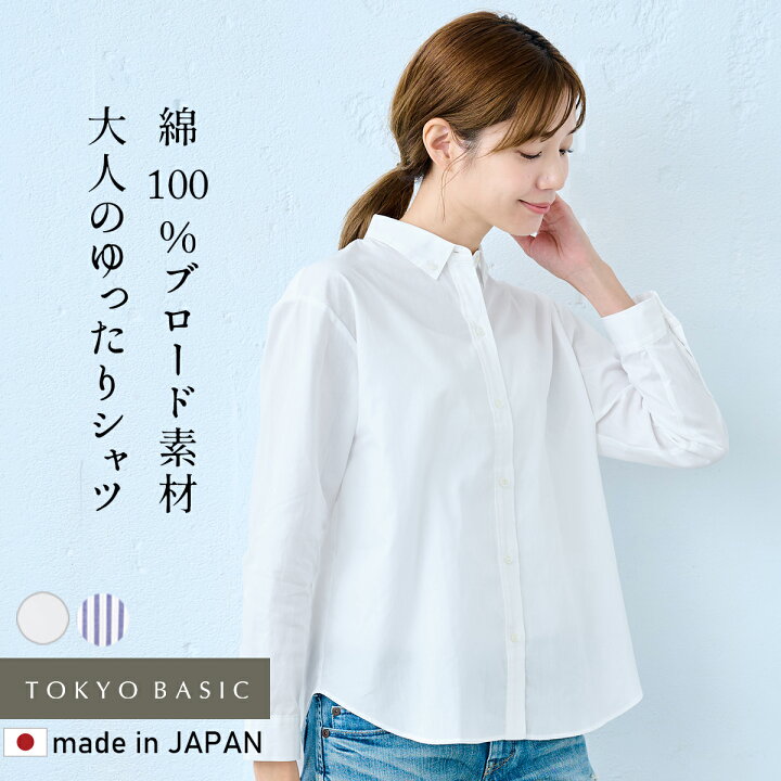楽天市場】[ シャツ ボタンダウン レディース 綿100％ 長袖 ] コットン 