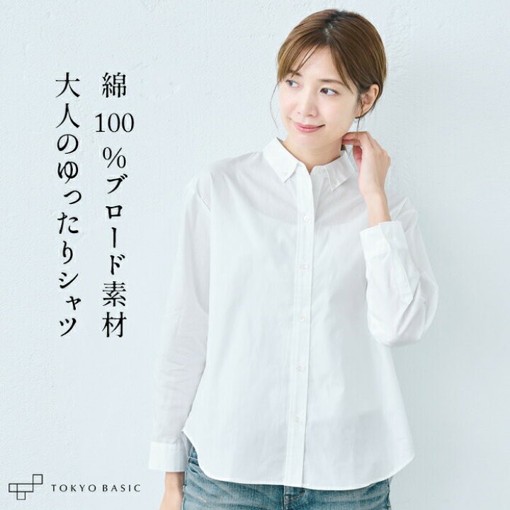 楽天市場】[ シャツ ボタンダウン レディース 綿100％ 長袖 ] コットン 