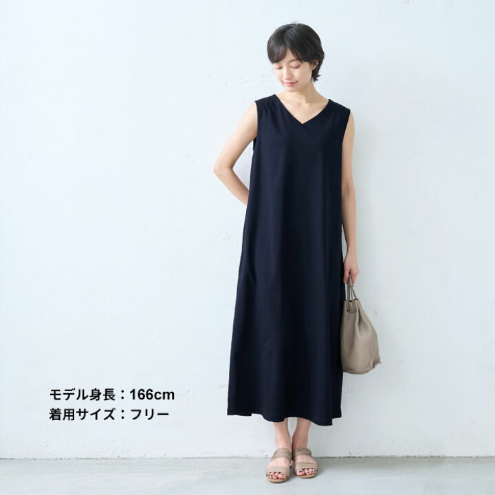 楽天市場】[ 接触冷感 ロング ワンピース ノースリーブ 夏 ] 強撚糸 