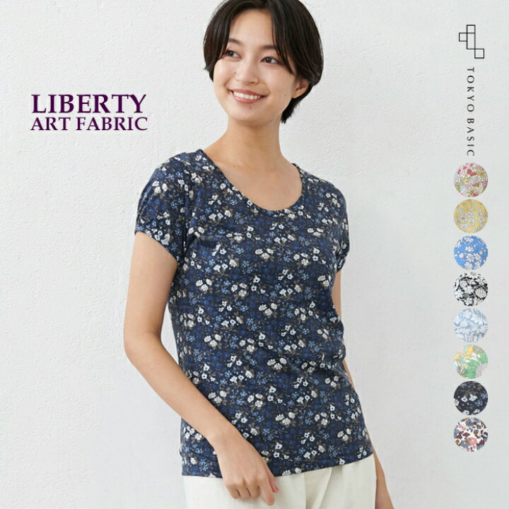 楽天市場 Tシャツ レディース 半袖 リバティ リバティプリント ｔシャツ 日本製 メール便可 リバティ生地 Liberty Print 花柄 レディース カットソー 春 夏 半袖 ナチュラル 服 アンジェリカガーラ Tokyo Basic 東京ベーシック