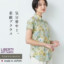 楽天市場】リバティ ブラウス（カラーイエロー）（シャツ・ブラウス 