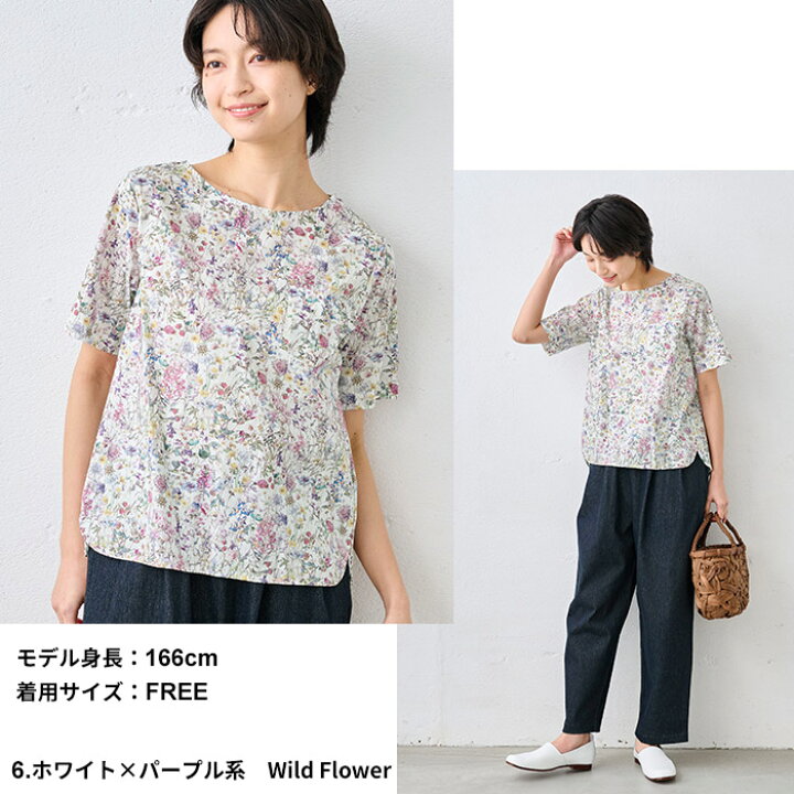 楽天市場】【再入荷】[ リバティ ブラウス 花柄 半袖シャツ レディース 