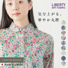楽天市場 リバティ ブラウスの通販