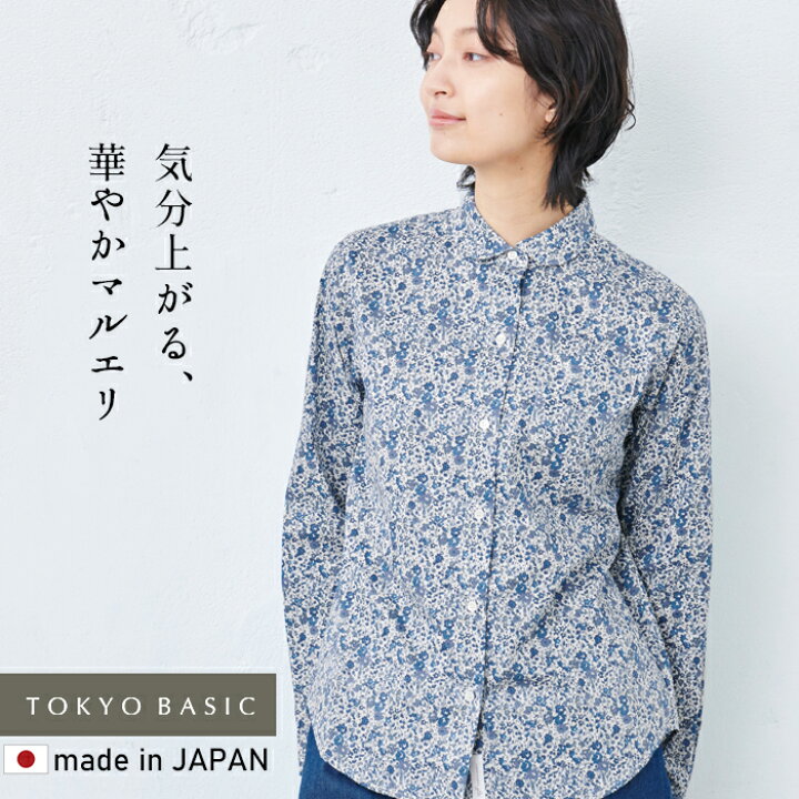 楽天市場】【新柄追加】[ リバティ ブラウス 長袖 レディース きれいめ 