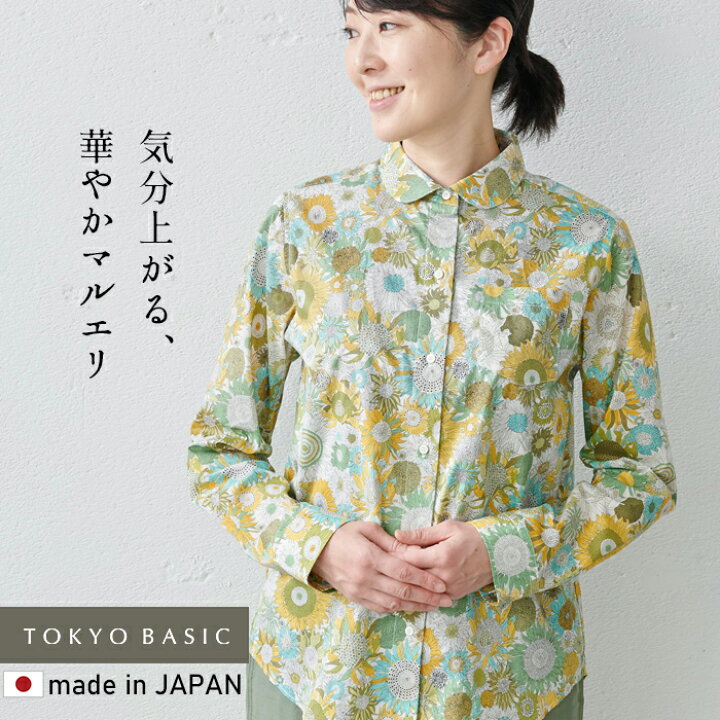 楽天市場】【新柄追加】[ リバティ ブラウス 長袖 レディース きれいめ 