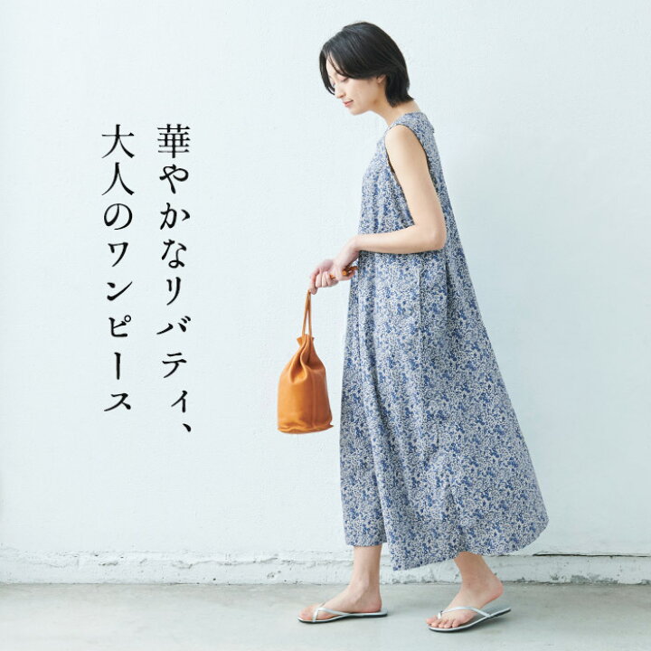 楽天市場】[ ワンピ レディース コットン 花柄 ] リバティプリント  