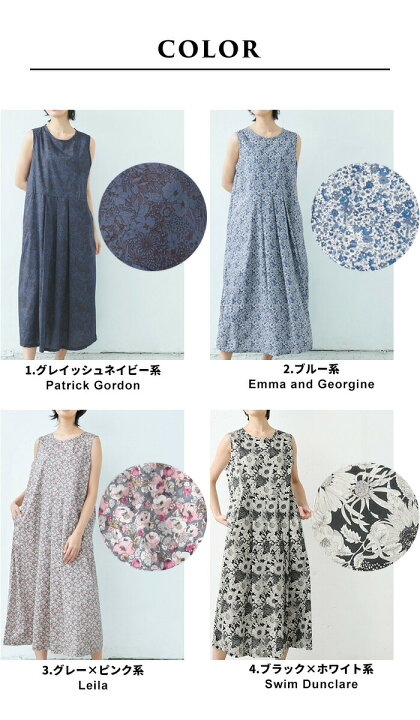 楽天市場】[ ワンピ レディース コットン 花柄 ] リバティプリント 