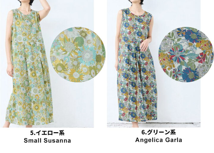 楽天市場】[ ワンピ レディース コットン 花柄 ] リバティプリント 