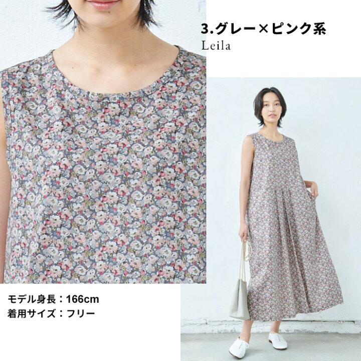 楽天市場】【スーパーSALE 10%OFF】[ ワンピ レディース コットン 花柄 
