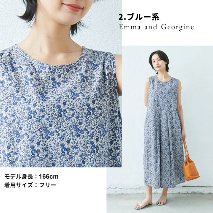 楽天市場】[ ワンピ レディース コットン 花柄 ] リバティプリント 