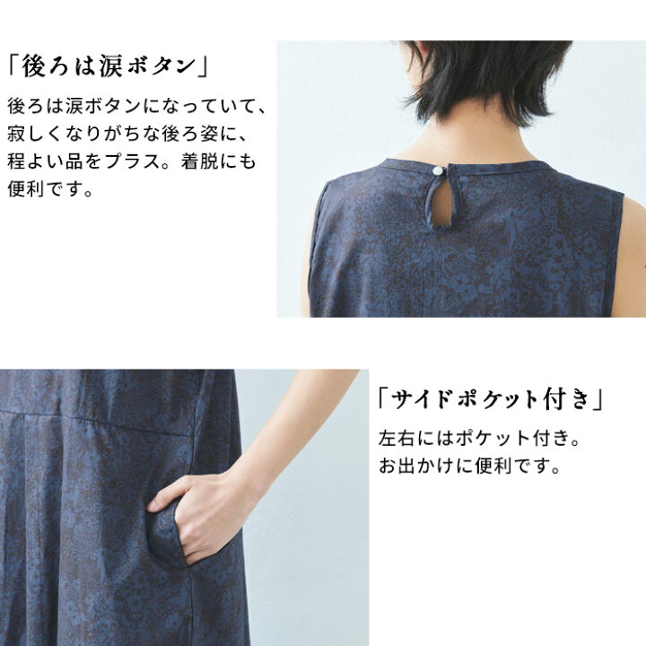 楽天市場】【新柄追加】[ リバティ 綿100 花柄 ワンピ レディース 