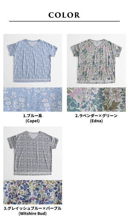 楽天市場】[ Tシャツ 半袖 トップス レディース ] リバティプリント V 