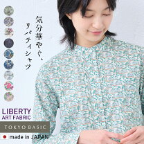楽天市場】ブラウス 長袖（原産国/製造国日本）（シャツ・ブラウス 