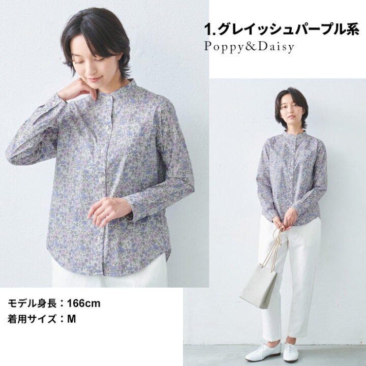 楽天市場】【スーパーSALE 14%OFF】[ シャツ 長袖 トップス レディース 