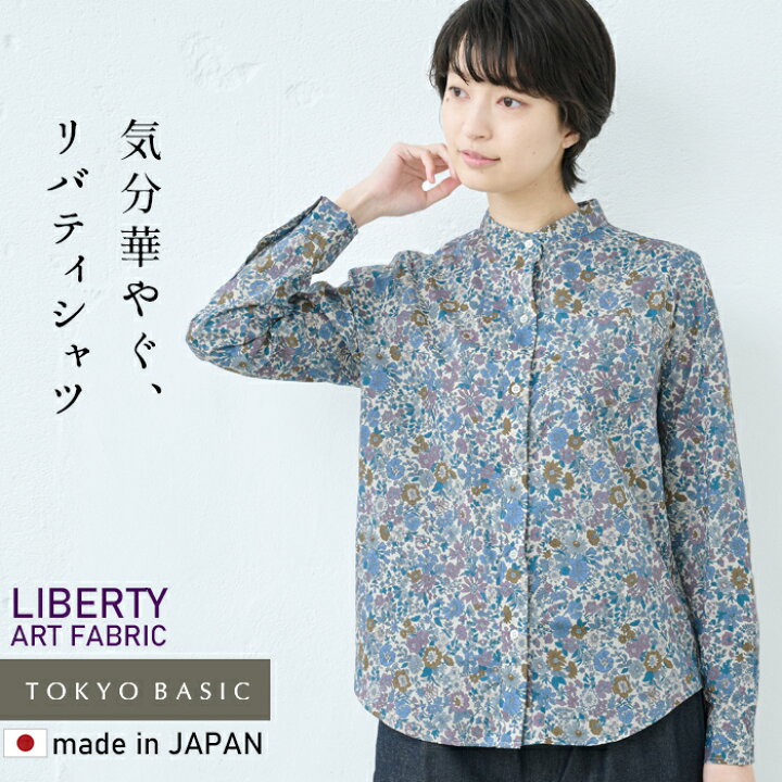 楽天市場】[ シャツ 長袖 トップス レディース ] リバティプリント 