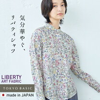 袖タックブラウス/リバティプリント | アフタヌーンティー公式通販 
