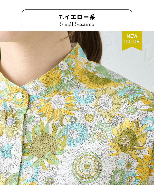 楽天市場】[ リバティ ブラウス 半袖 レディース 大人服 ] コットン100 