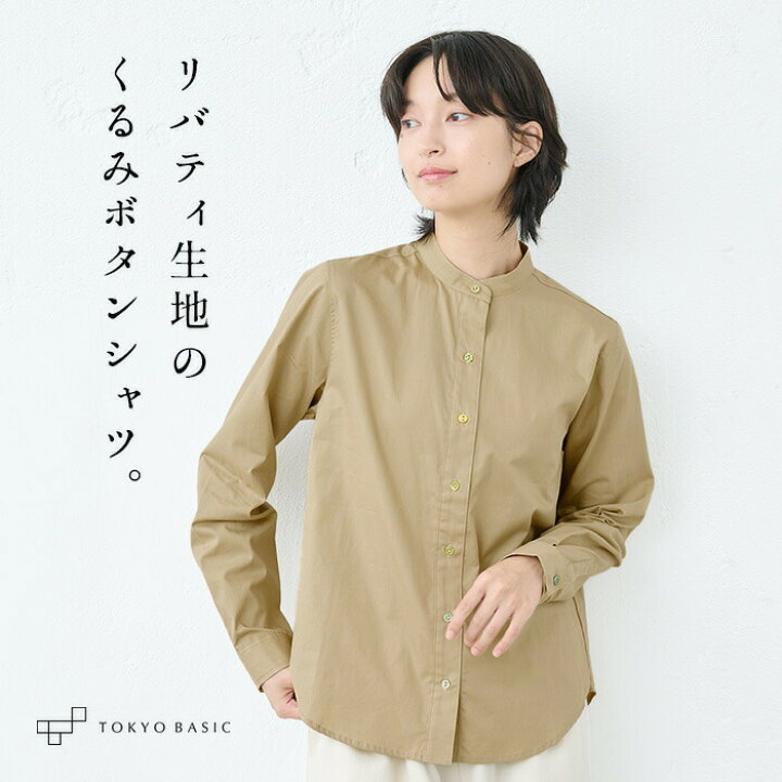 楽天市場】[ ブラウス レディース おしゃれ 長袖 ] リバティ くるみ 
