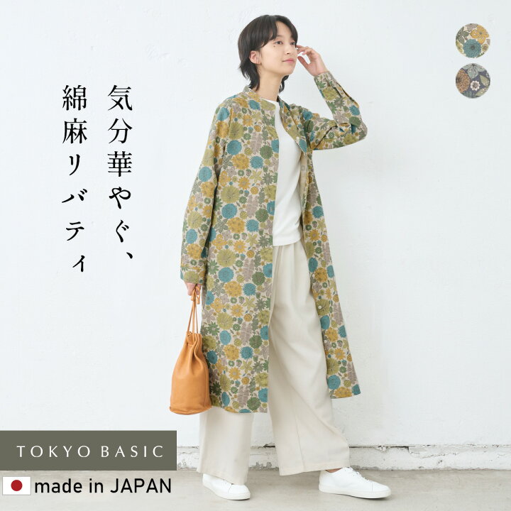 楽天市場】【新作】[ ワンピース レディース おしゃれ 長袖 花柄  