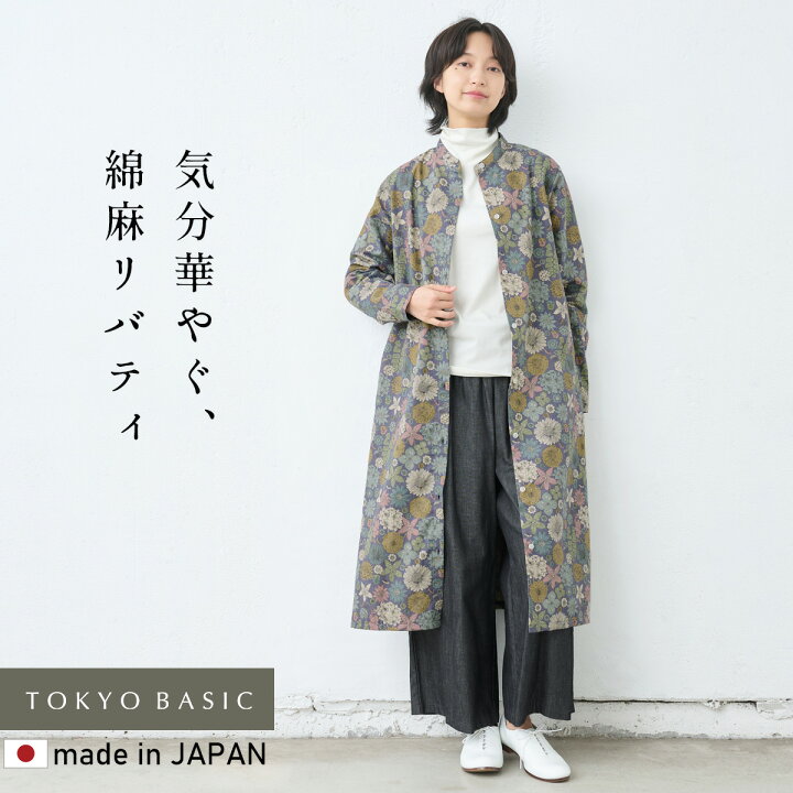 楽天市場】【新作】[ ワンピース レディース おしゃれ 長袖 花柄  