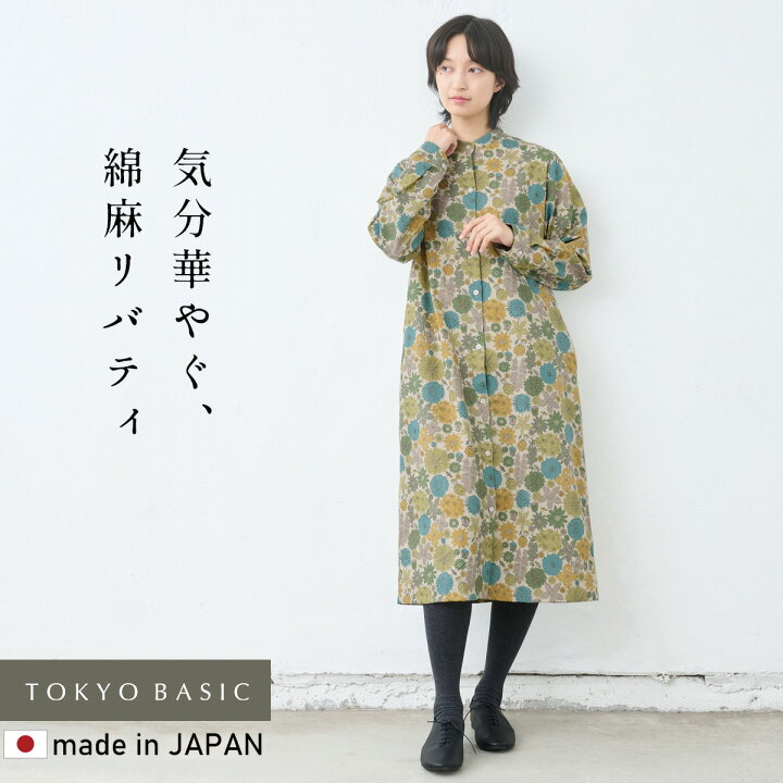 楽天市場】【新作】[ ワンピース レディース おしゃれ 長袖 花柄  