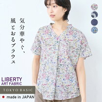 楽天市場】リバティ（袖の長さ半袖・柄花・植物）（シャツ・ブラウス 