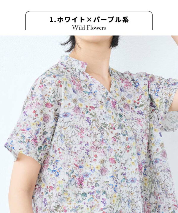 楽天市場】【新柄追加】[ リバティ ブラウス 半袖 レディース 大人服 