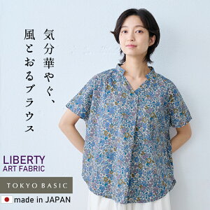 花柄 リバティ ブラウス 半袖 の人気商品一覧・価格比較 - 価格 com