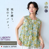 楽天市場】リバティプリント フレンチスリーブの通販