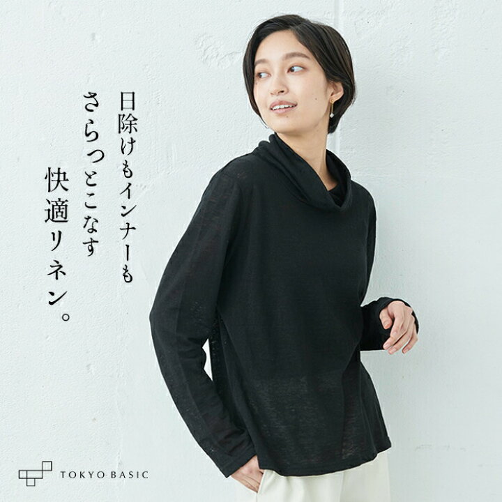 楽天市場】[ タートルネック 薄手 レディース 春夏 ] プレミアムリネン 