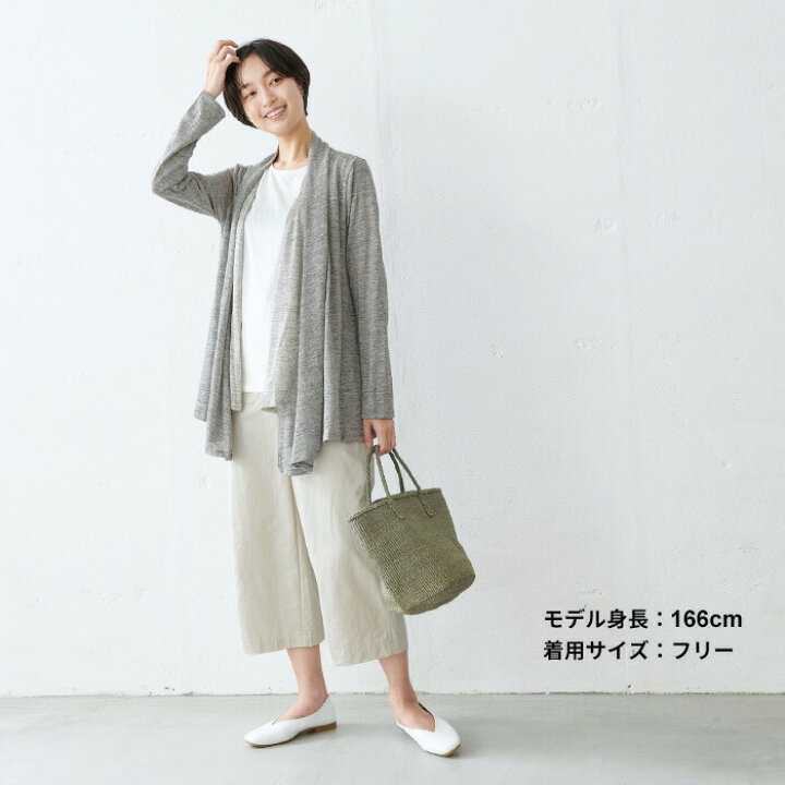 楽天市場】［カーディガン 薄手 ゆったり ロング ] プレミアムリネン 