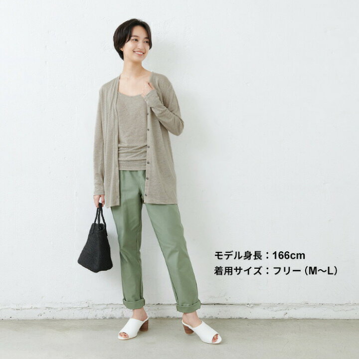 楽天市場 ロングカーディガン レディース 春夏 シンプル 薄手 透け感 プレミアム リネン100 Uv ロング カーディガン 日本製 メール便可 40代 50代 60代 30代 女性 羽織り 麻 日除け 羽織物 天然素材 涼しい 大人服 速乾 抗菌 春 夏