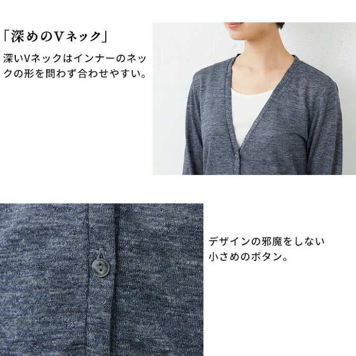 楽天市場 ロングカーディガン レディース 春夏 シンプル 薄手 透け感 プレミアム リネン100 Uv ロング カーディガン 日本製 メール便可 40代 50代 60代 30代 女性 羽織り 麻 日除け 羽織物 天然素材 涼しい 大人服 速乾 抗菌 春 夏