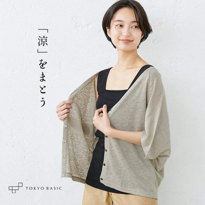 楽天市場】【4/1 10時より値上げ】[ カーディガン レディース 薄手 