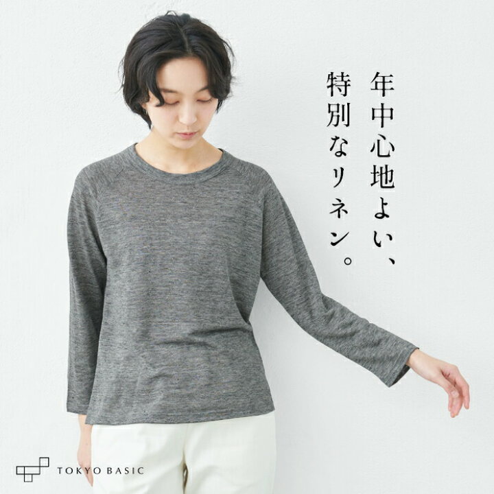 楽天市場】[ リネン 長袖 tシャツ レディース ] プレミアム リネン100 