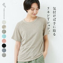 楽天市場】麻100%（Tシャツ・カットソー｜トップス）：レディース 