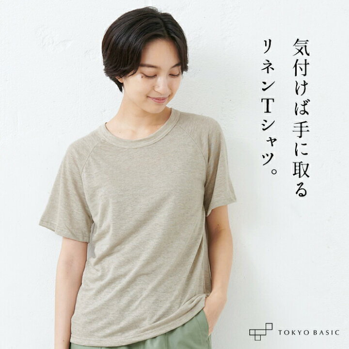 楽天市場】[ tシャツ レディース 半袖 速乾 無地 ] プレミアムリネン  