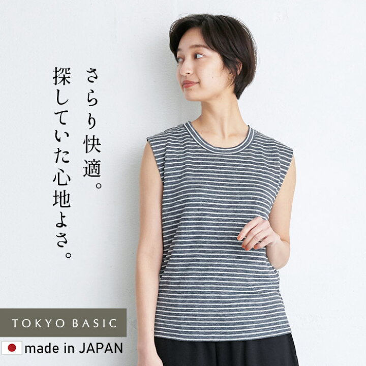 楽天市場】【スーパーSALE 再値下げ13%OFF】[ カットソー レディース 