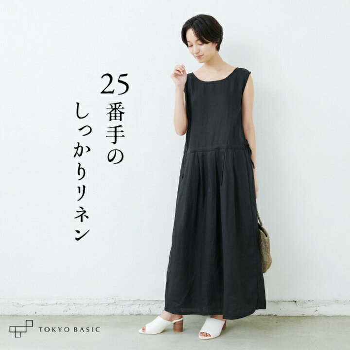 楽天市場】[ リネン ロングワンピース レディース ]しっかり厚手  