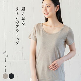 楽天市場 アンダー ゴム なし Tシャツの通販