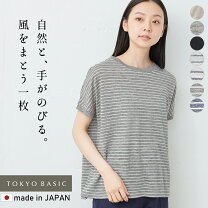 楽天市場】麻100%（Tシャツ・カットソー｜トップス）：レディース 
