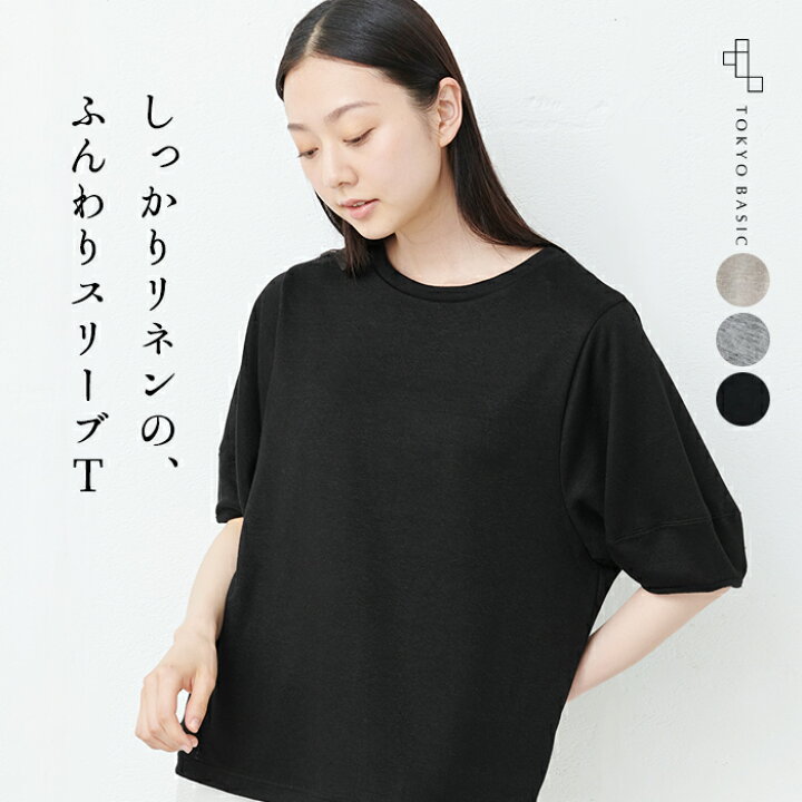 楽天市場】[ tシャツ レディース 半袖 ゆったり ] プレミアムヘビー 